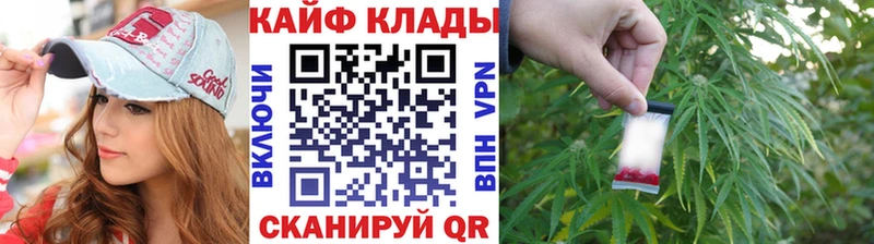 Купить закладку Гашиш Конопля СОЛЬ Меф мяу мяу АМФ Псилоцибиновые грибы COCAIN Корсаков