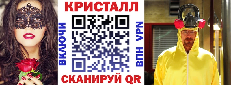 АМФЕТАМИН 97%  Купить закладки  Корсаков 