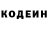 Кодеин напиток Lean (лин) DJONI YT