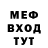 МЕТАДОН мёд hlo 31