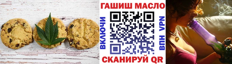 Canna-Cookies конопля  Купить где  Корсаков 