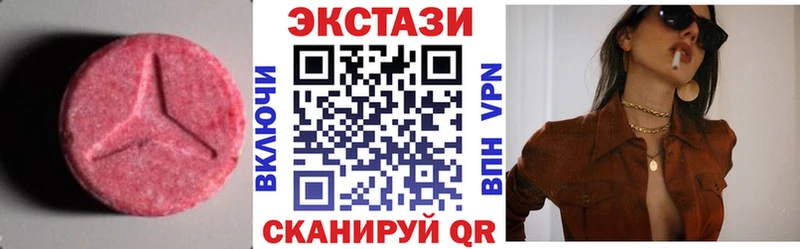 Экстази ешки Корсаков
