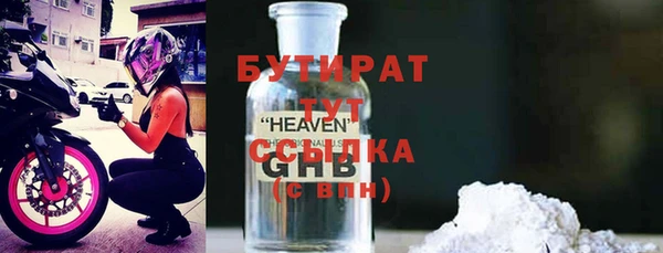 гашишное масло Магадан