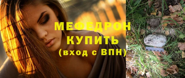 твердый Лихославль