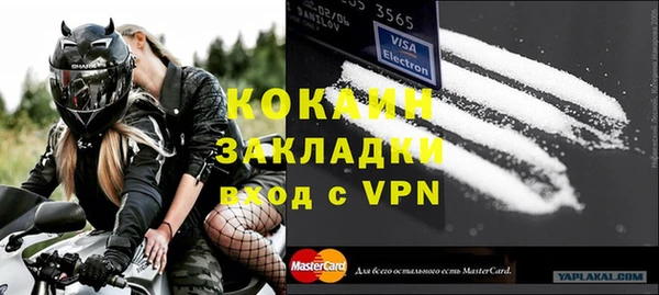 твердый Лихославль