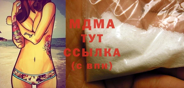 шишки Майский