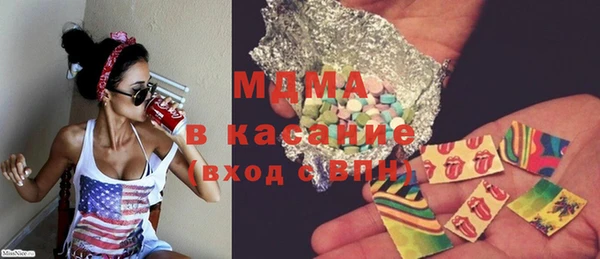 стаф Магас