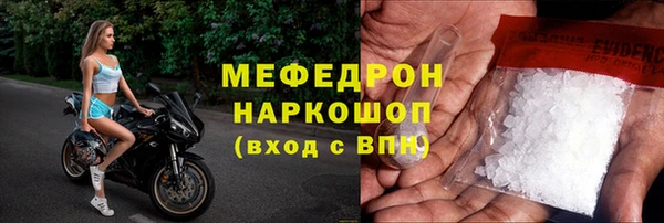 стаф Магас