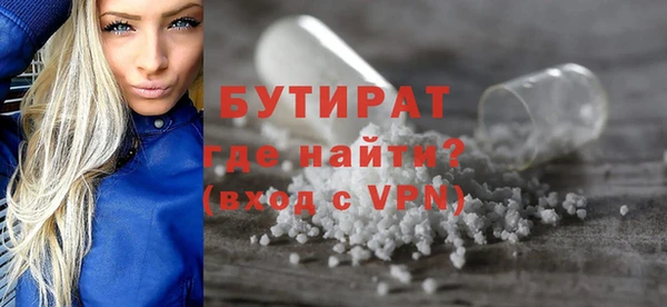 шишки Майский
