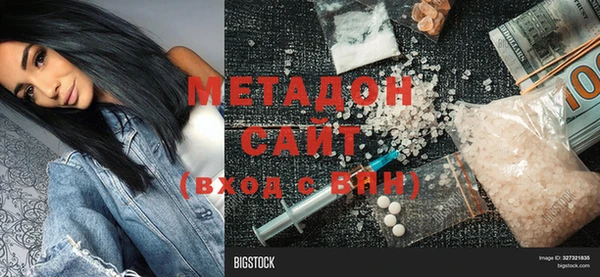 гашишное масло Магадан