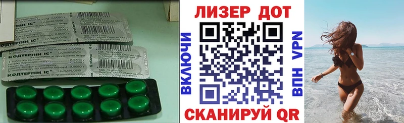 Лсд 25 экстази ecstasy  Купить  Корсаков 