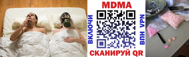 Купить  Корсаков  МДМА VHQ 