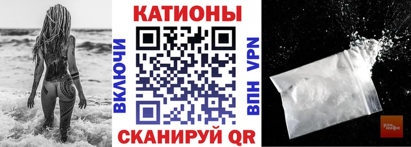 Купить закладки  Корсаков  Меф мяу мяу 