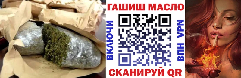 Купить  Корсаков  Дистиллят ТГК вейп с тгк 